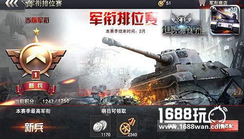 快节奏装甲杀戮!《3D坦克争霸2》激爽玩法![多图]