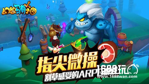 《幻想骑士团》评测：华丽炫酷武器萌宠助力勇者深度冒险[多图]