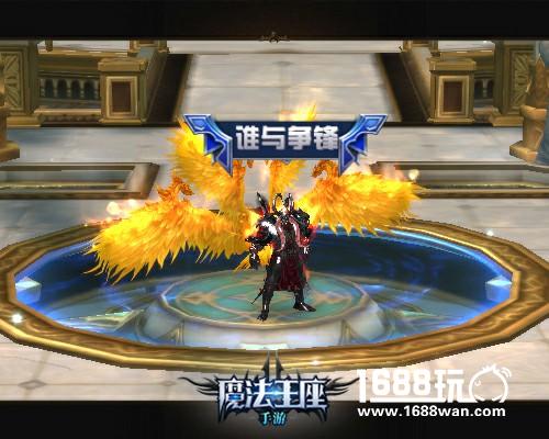 《魔法王座》手游版经典职业预览之圣剑士[多图]