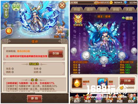 魂师封神!《斗罗大陆(神界传说)》红色魂师杀到[多图]