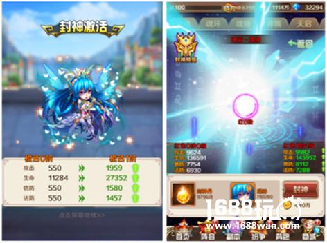 魂师封神!《斗罗大陆(神界传说)》红色魂师杀到[多图]