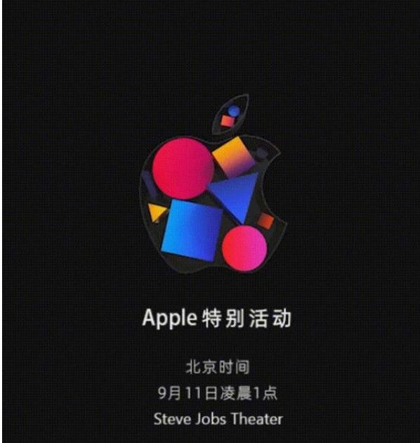 iPhone12发布会延期了么？iPhone12发布会2020时间[多图]