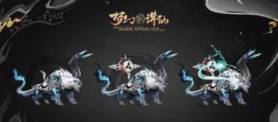 梦幻新诛仙神兽攻略：神兽有哪些怎么获得[多图]