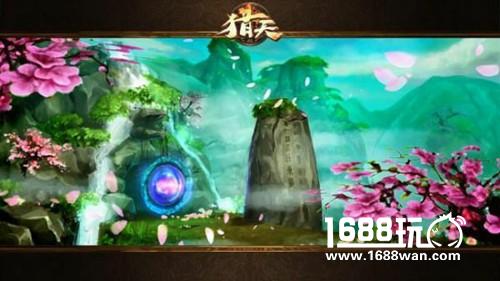 一步一景一天堂!《猎天》山河风景首鉴[多图]