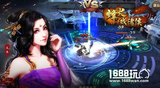 PVP玩法全面升级 《烽火戏诸侯》排位宫殿今日曝光[多图]