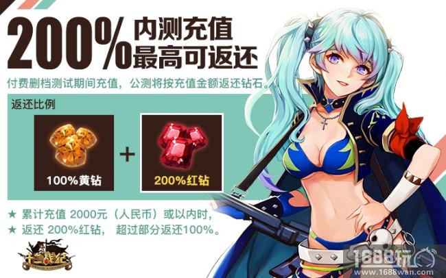 欧皇养成攻略! 《十二战纪》福利拿到手软[多图]