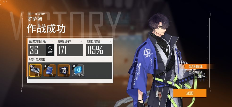 少女前线云图计划宿舍舒适度多少好？宿舍舒适度最佳数值推荐[多图]
