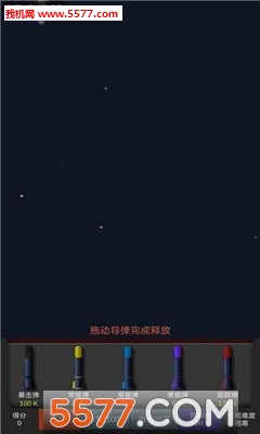 勇战异星舰队安卓版