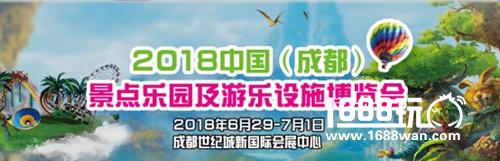 2018成都游博会盛世起航，7月给你好看[多图]