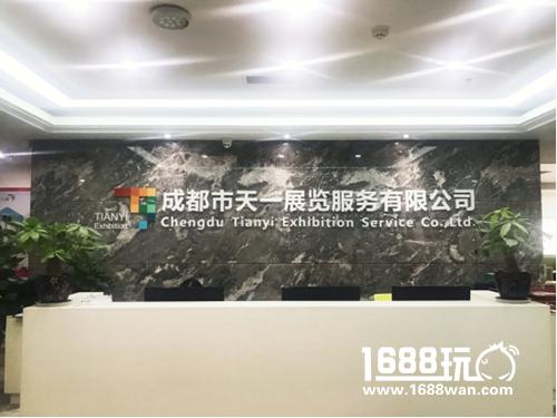 2018成都游博会盛世起航，7月给你好看[多图]