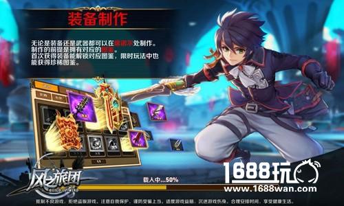 《风之旅团》测评：疾如风的真动作 打造不重样的厮杀体验[视频][多图]