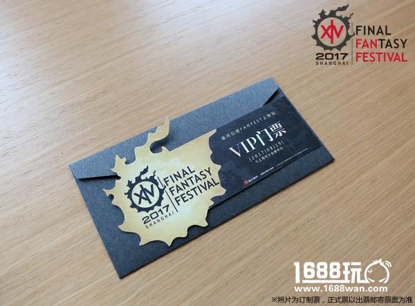 FF14产品经理上门送票  FANFEST门票瞬时售罄[多图]