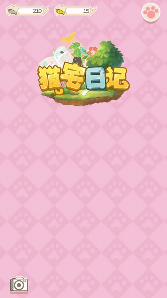 《猫宅日记》评测：萌萌哒的喵星人[多图]