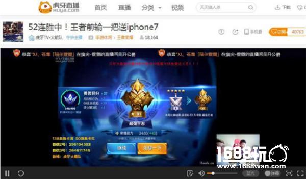 王者荣耀马可波罗技巧分享 别人的大菠萝站撸1V3[多图]