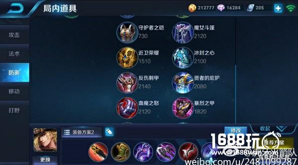 王者荣耀马可波罗技巧分享 别人的大菠萝站撸1V3[多图]