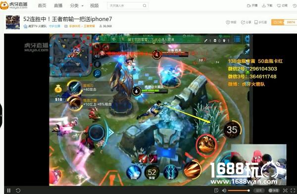 王者荣耀马可波罗技巧分享 别人的大菠萝站撸1V3[多图]