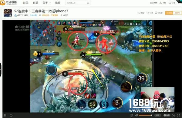 王者荣耀马可波罗技巧分享 别人的大菠萝站撸1V3[多图]