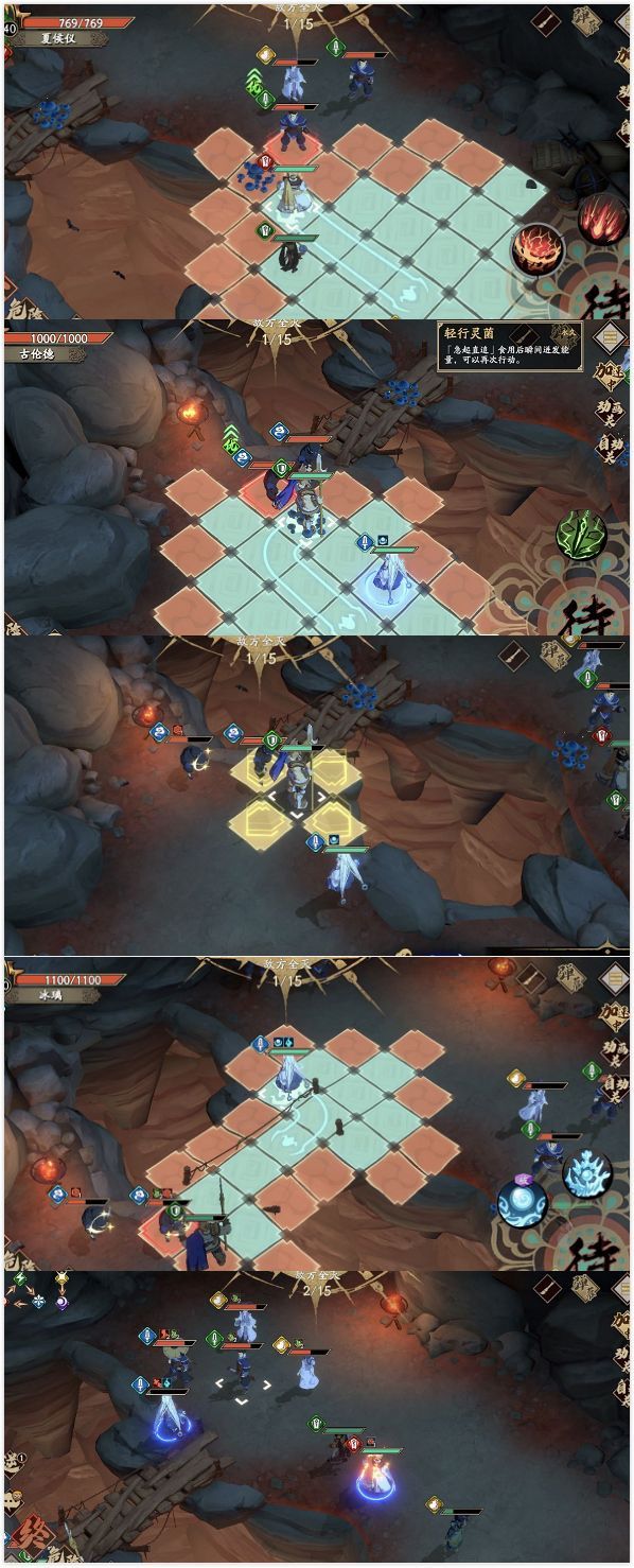 天地劫幽城再临4-2怎么过？幽城再临4-2攻略[多图]
