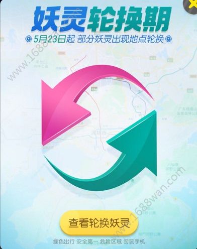 一起来捉妖6月有什么活动 6月活动汇总[多图]