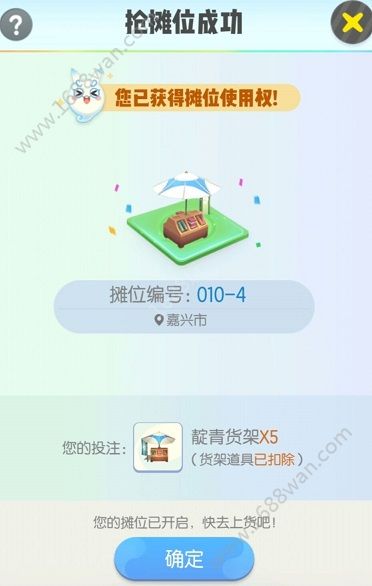 一起来捉妖6月有什么活动 6月活动汇总[多图]