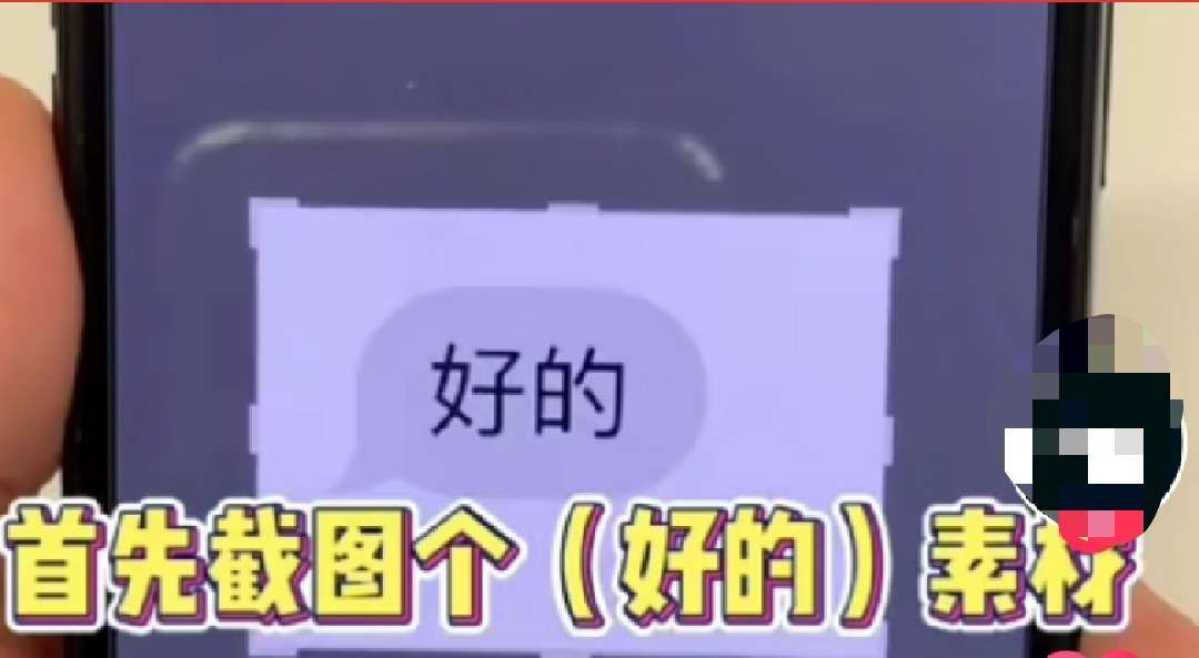 苹果手机怎么改短信内容？苹果改短信内容教程[多图]
