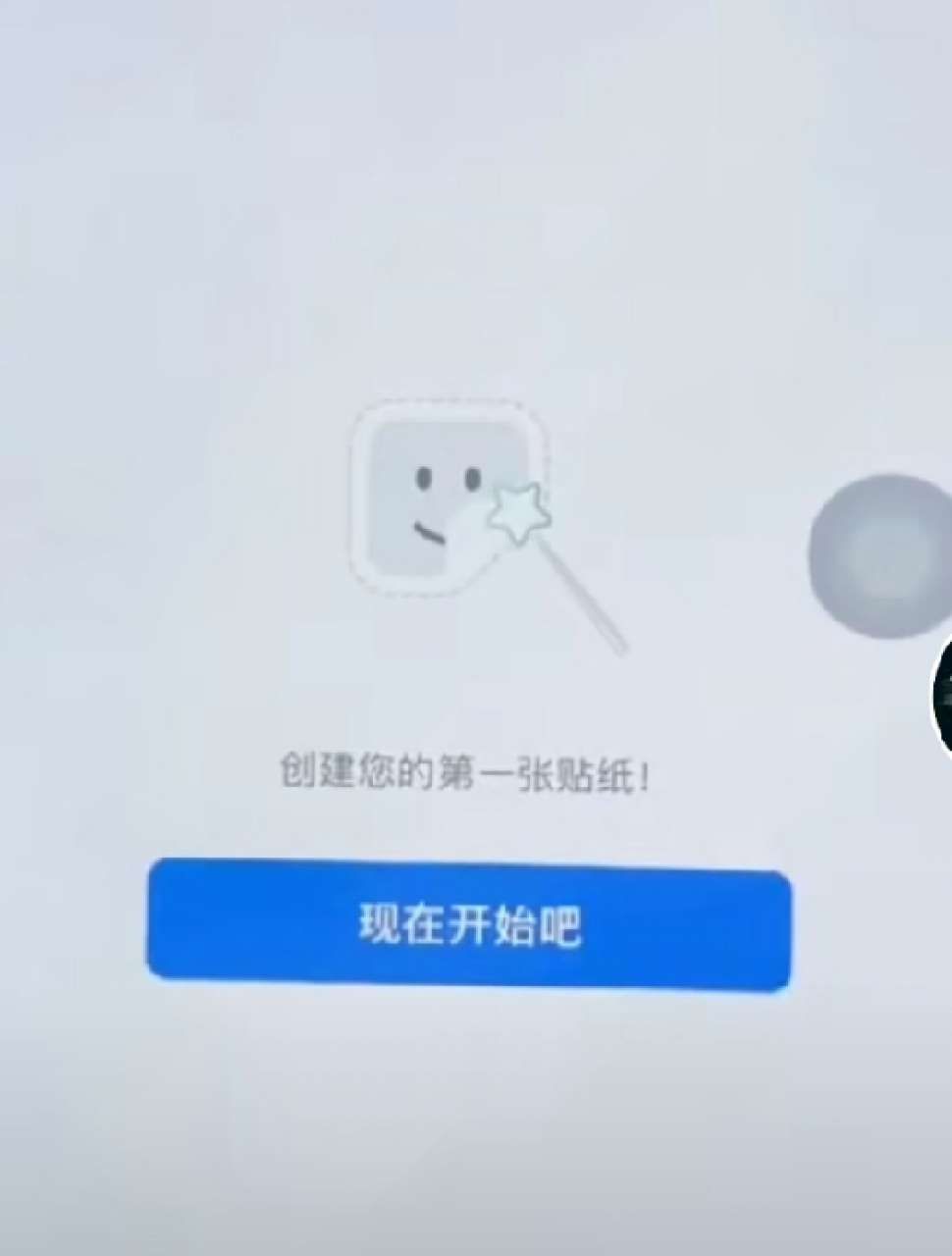 苹果手机怎么改短信内容？苹果改短信内容教程[多图]