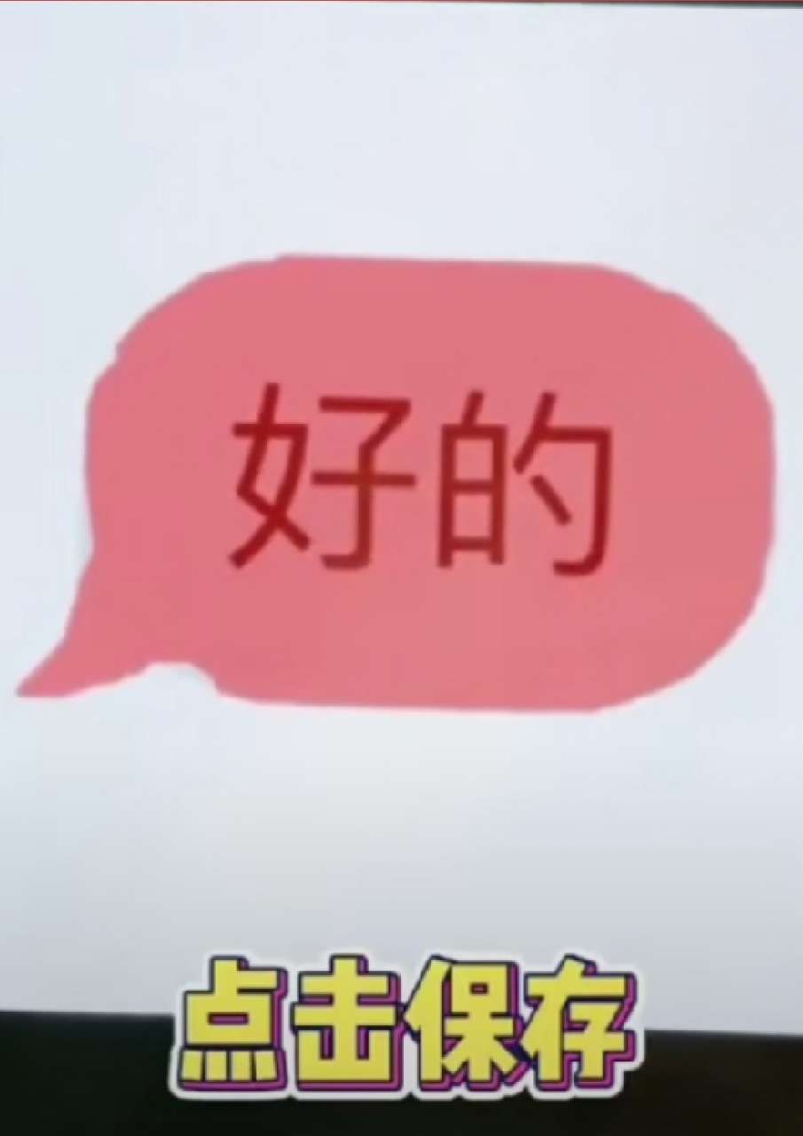 苹果手机怎么改短信内容？苹果改短信内容教程[多图]