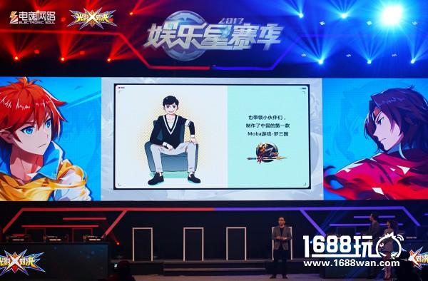 颠覆moba想象，《光影对决》手游2018年1月首发[多图]