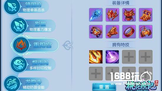 望眼欲穿 《桃花源记》手游无差别竞技终于来啦[多图]
