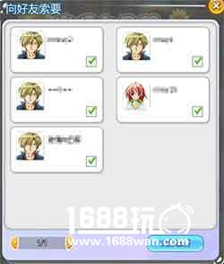 就算蚂蚁积分没有750，《杀手Online》也有小姐姐和你交换日记[多图]