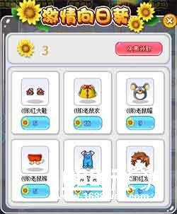 就算蚂蚁积分没有750，《杀手Online》也有小姐姐和你交换日记[多图]