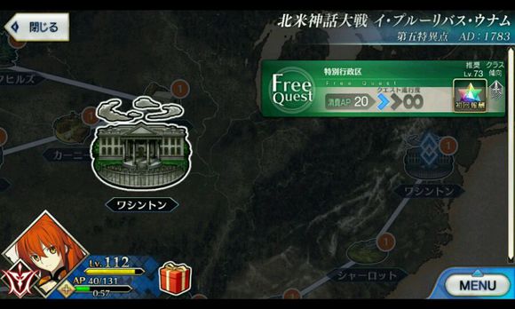 FGO第五特异点打法攻略 Free-13配置[多图]