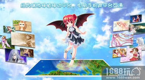 回味感动!《飘流幻境》手机版1月16日重返克兰村[多图]