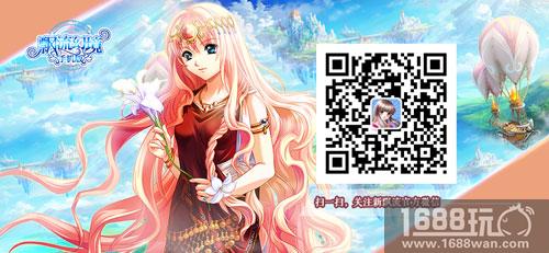 回味感动!《飘流幻境》手机版1月16日重返克兰村[多图]