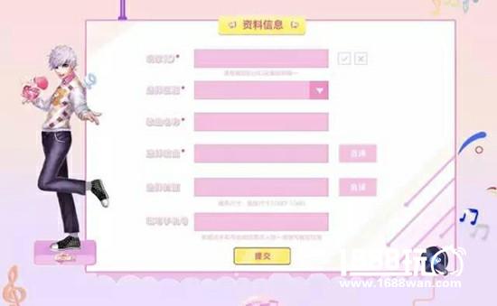 《舞创天团》(原天天炫舞)新版内幕揭秘，全新资料片重磅来袭![多图]