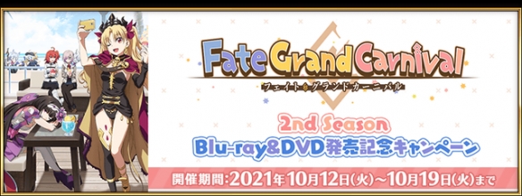 《FGO》10月有什么活动 国服2022年10月活动一览