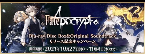 《FGO》10月有什么活动 国服2022年10月活动一览