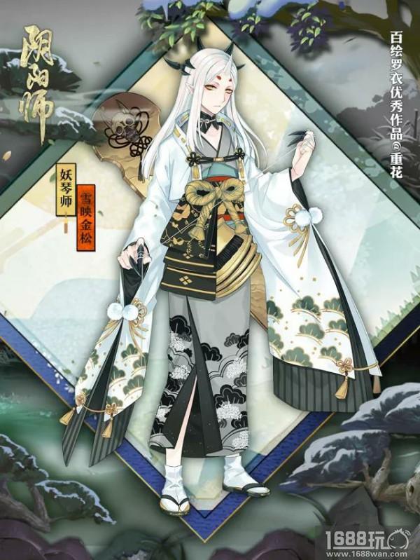 幽幽白雪映金松 《阴阳师》妖琴师全新皮肤登场![多图]