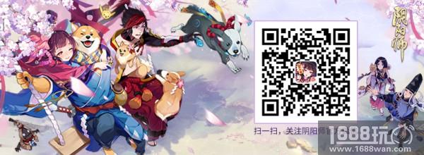 幽幽白雪映金松 《阴阳师》妖琴师全新皮肤登场![多图]