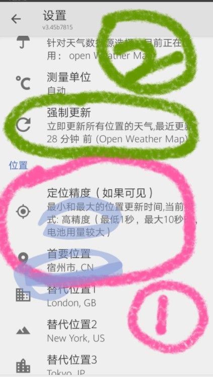 kwgt软件怎么用？kwgt软件使用教程[多图]