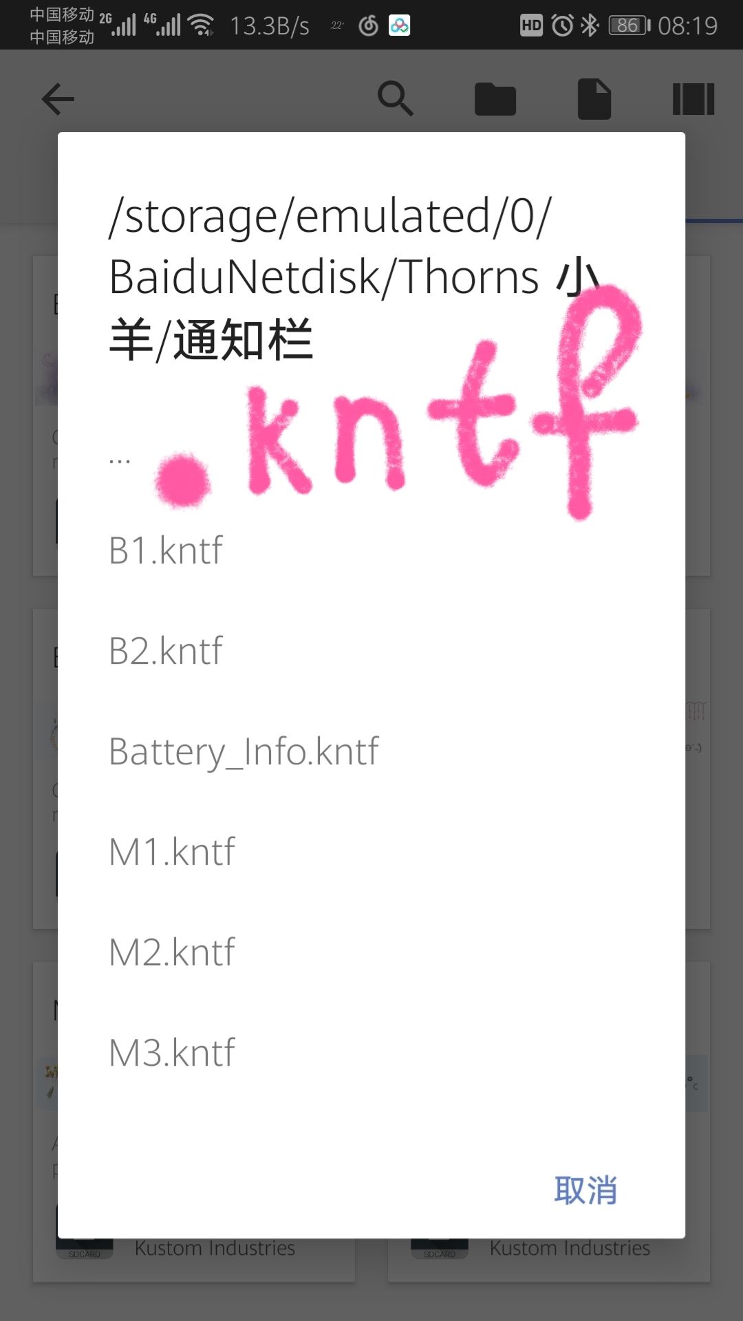 kwgt软件怎么用？kwgt软件使用教程[多图]