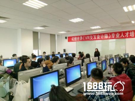 推动中国VR教育发展进程 幻维世界首届《VR交互设计师》应用研修班启动[多图]