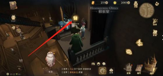 哈利波特魔法觉醒拼图10月10日线索位置汇总[多图]