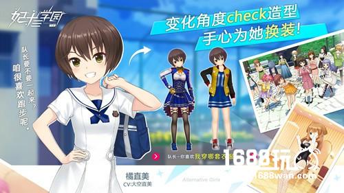 bilibili代理日本VR手游《妃十三学园》，能否在中国市场打开局面？[多图]