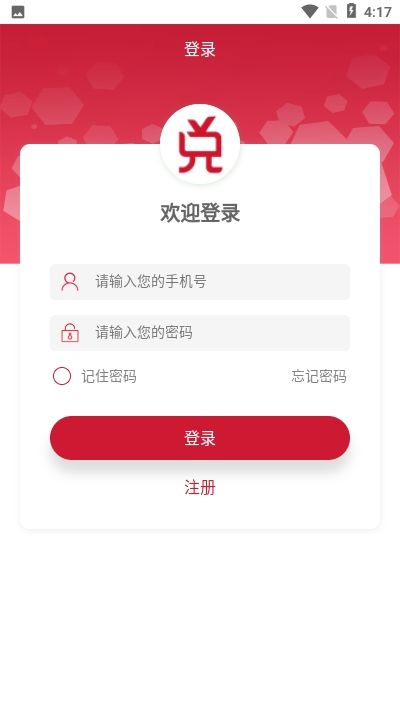 欢乐兑投资靠谱吗？欢乐兑平台真的假的？[多图]