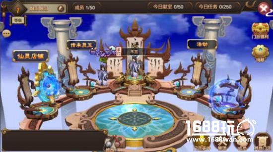 《封神召唤师》门派系统介绍 加入门派功能一览[图]
