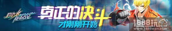 用智谋说话 《牌武者·超融合战记》今日全平台首发[视频][多图]