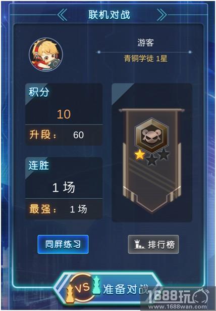 用智谋说话 《牌武者·超融合战记》今日全平台首发[视频][多图]