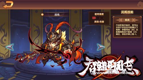 谋断天下智取三国 《智谋三国志》今日上架iOS[多图]