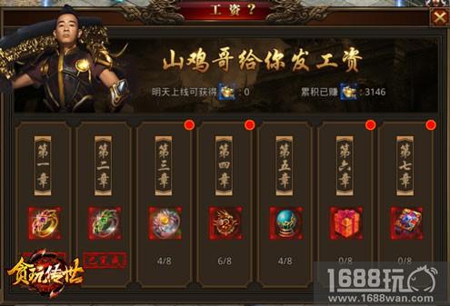 《龙腾传世》最新代言人曝光，马丽成首位女代言人[多图]